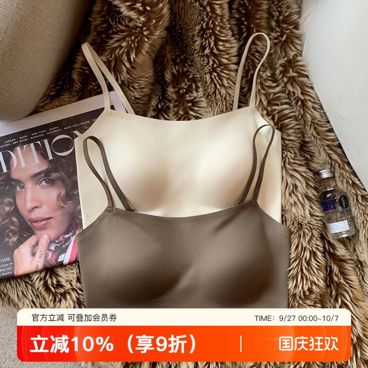 亲肤美背白色女自带胸垫隐形粉底液内衣文胸一体式背心吊带抹胸