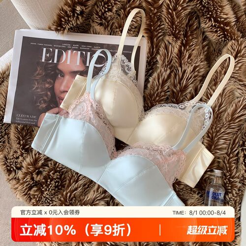 提未苏法式缎面蕾丝小胸聚拢内衣