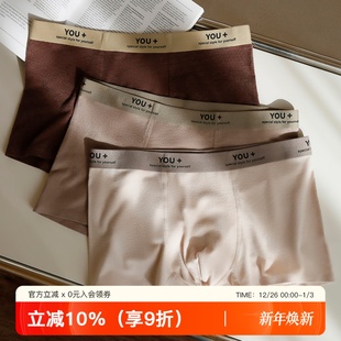 头底裤 中腰宽松平角短裤 衩 男四角裤 秋冬7A磨毛自发热保暖抗菌内裤