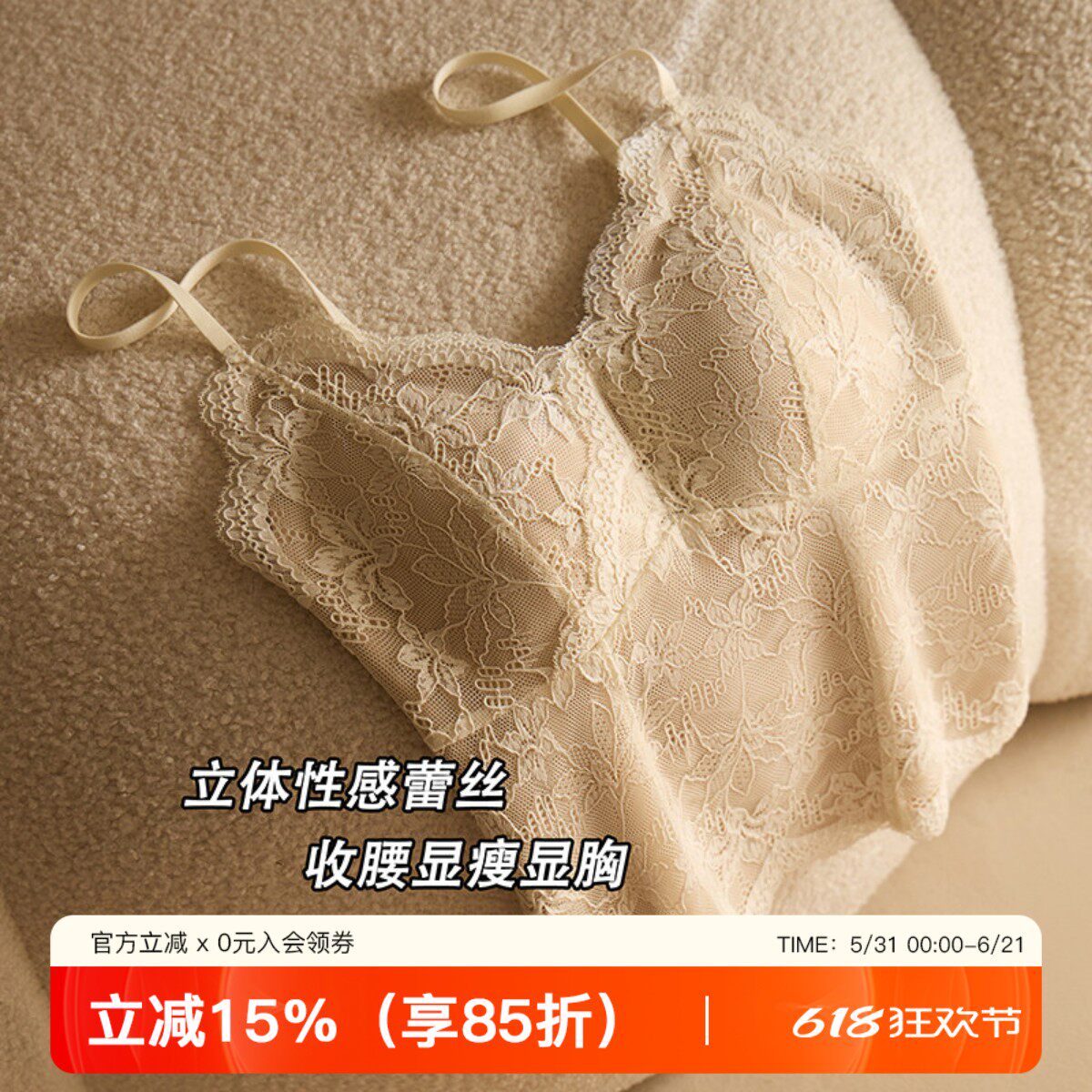 春夏性感蕾丝气质吊带背心女内衣带胸垫内搭外穿打底衫美背白上衣
