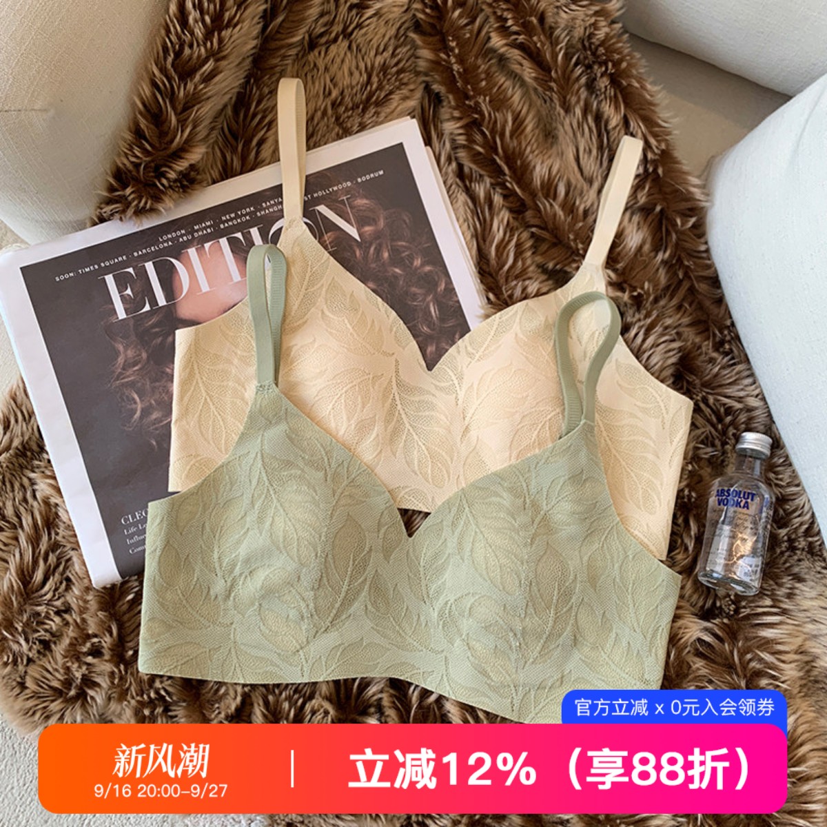 提未苏无钢圈大胸显小图片