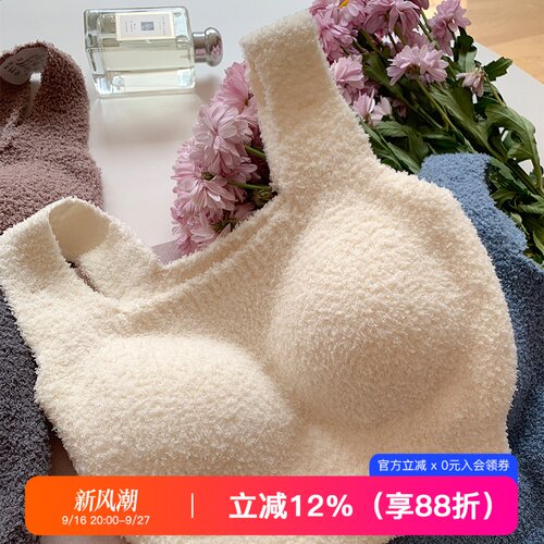 羊绒加绒加厚保暖背心