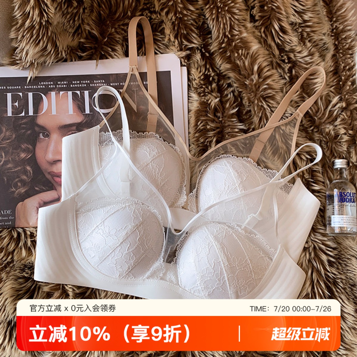 法式薄款网纱蕾丝内衣女性感透气小胸聚拢白色收副乳防下垂文胸罩