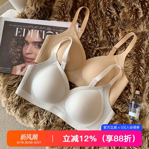提未苏无痕裸感软支撑聚拢女内衣