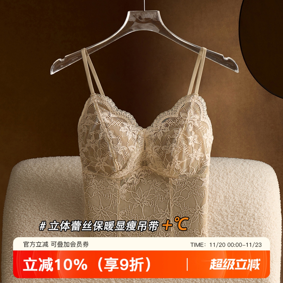 秋冬蕾丝吊带背心女磨毛保暖内衣带胸垫内搭外穿打底衫美背上衣