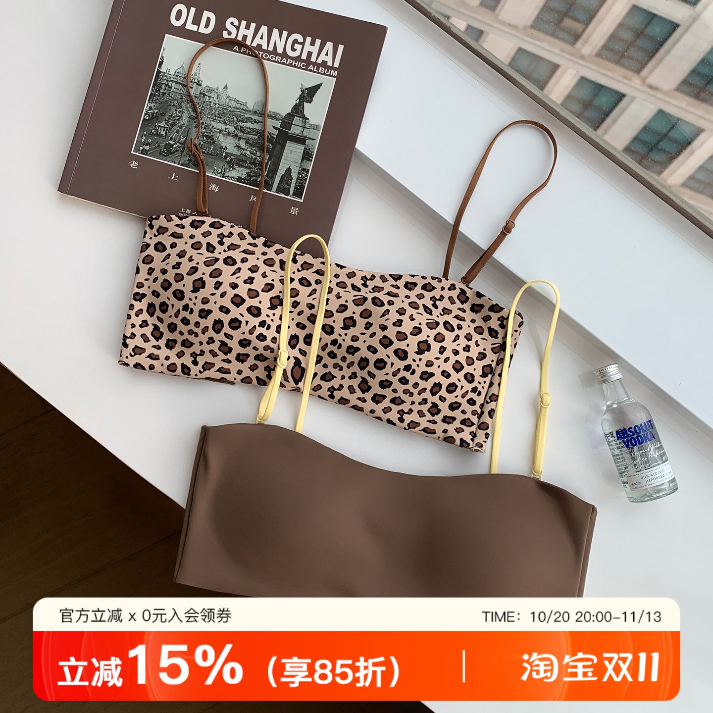 性感撞色交叉美背内衣女小胸聚拢隐形细肩带露背抹胸收副乳文胸罩