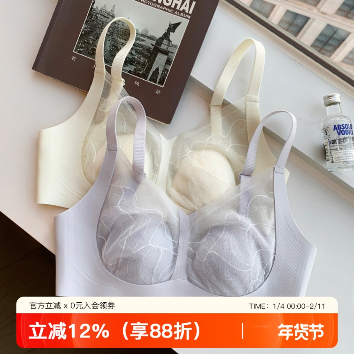 超薄款蕾丝大胸显小显瘦内衣女兔耳朵杯无钢圈收副乳防下垂文胸罩,女士内衣/男士内衣/家居服,文胸,淘宝优惠券,粉丝福利购,淘宝优惠卷