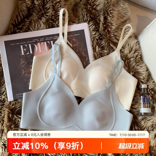 提未苏薄款兔耳朵无痕乳胶内衣