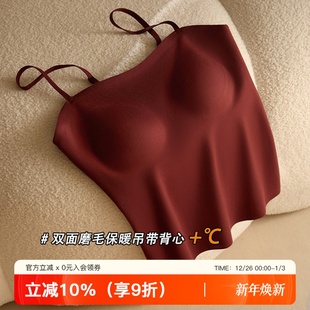 秋冬双面磨毛保暖红色结婚吊带背心女带胸垫本命年打底内搭上衣