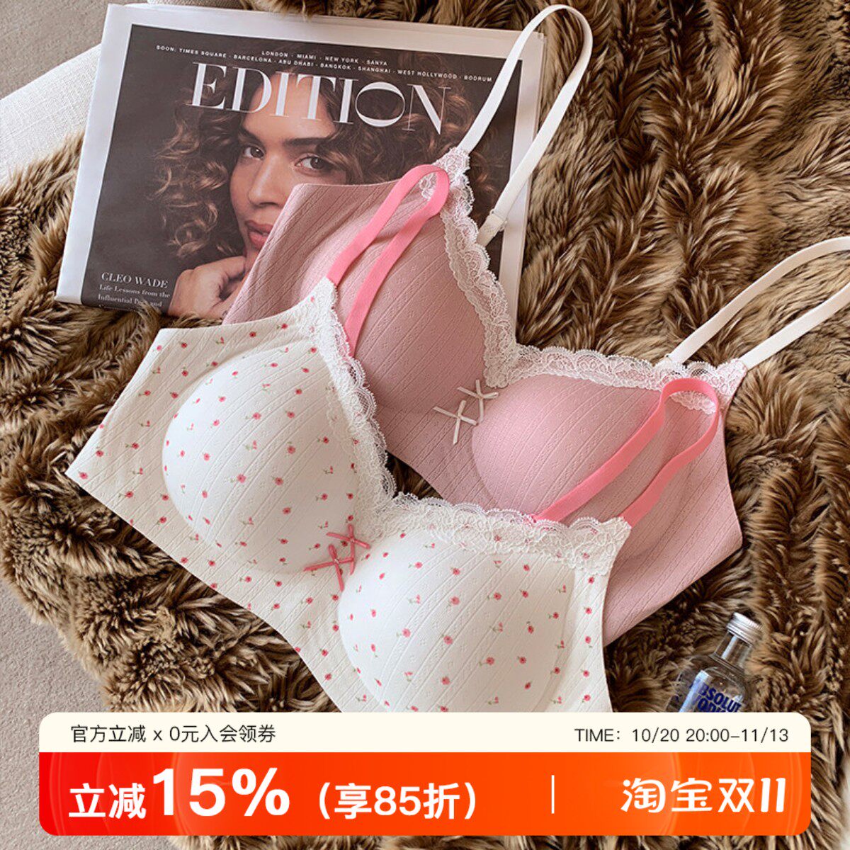 碎花蕾丝边无痕内衣女士小胸聚拢甜美纯棉无钢圈收副乳防下垂文胸
