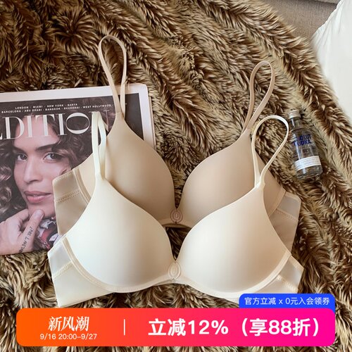提未苏无钢圈无痕裸感文胸