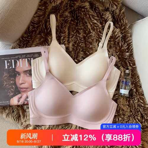 提未苏无钢圈小胸显大聚拢文胸