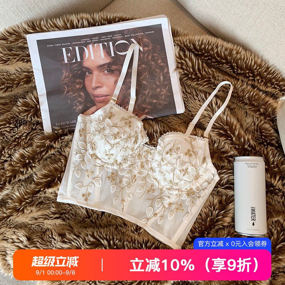 法式性感蕾丝内衣女内搭外穿记忆软钢圈小胸聚拢背心式文胸罩套装