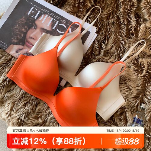 提未苏缎面小胸聚拢软支撑女内衣