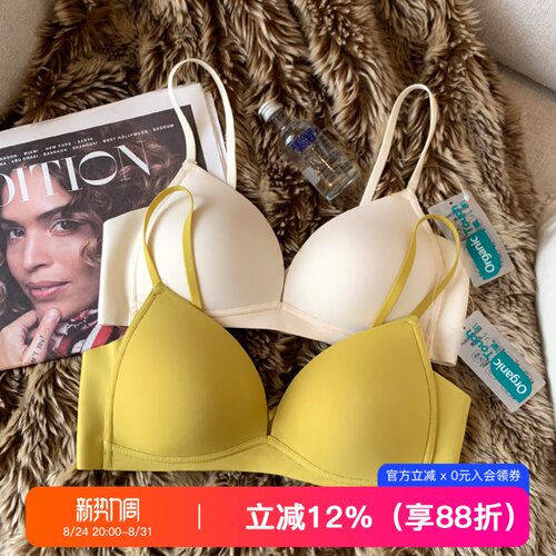 提未苏无痕无钢圈少女三角杯文胸