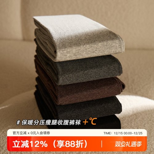 提未苏保暖加绒显瘦压力打底裤袜