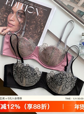 法式性感蕾丝内衣女小胸软钢圈上托防下垂2025纯欲风少女文胸套装