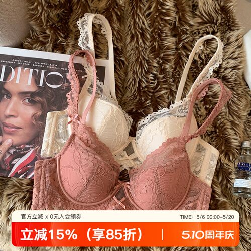 提未苏性感蕾丝薄款钢圈内衣