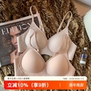 日本无痕内衣女小胸聚拢隐形塑形新款 果冻条上托收副乳防下垂文胸