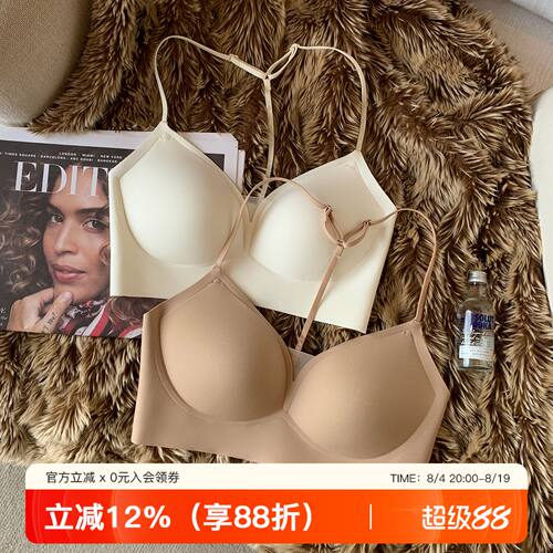 提未苏Y字挂脖美背小胸聚拢内衣