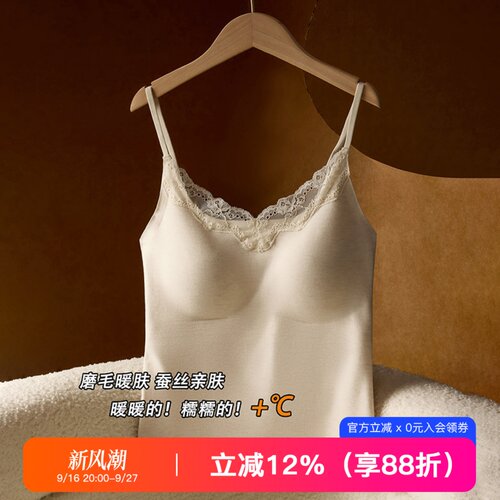 提未苏蕾丝边磨毛带胸垫吊带背心