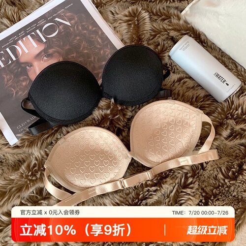 无肩带隐形文胸性感无痕内衣女上薄下厚胸贴婚纱聚拢防滑美背抹胸 - 封面