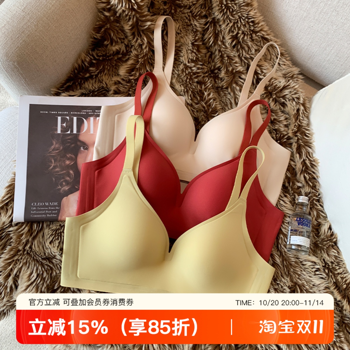 提未苏无钢圈小胸聚拢文胸