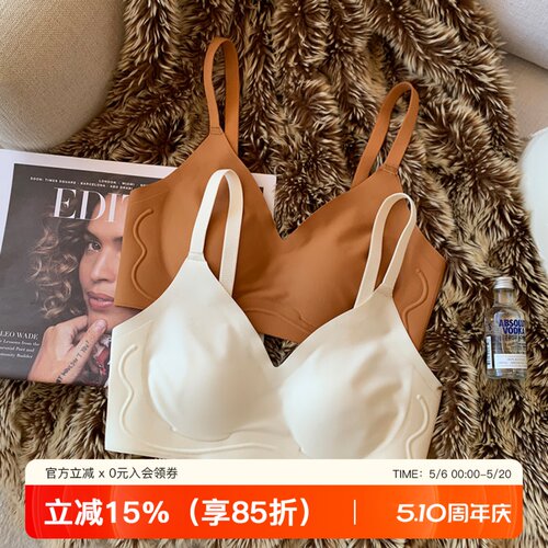 提未苏无钢圈大胸显小文胸