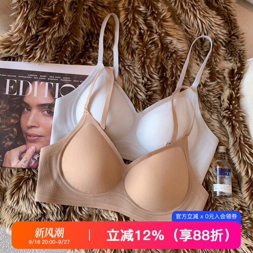 提未苏薄隐形粉底液小胸聚拢内衣