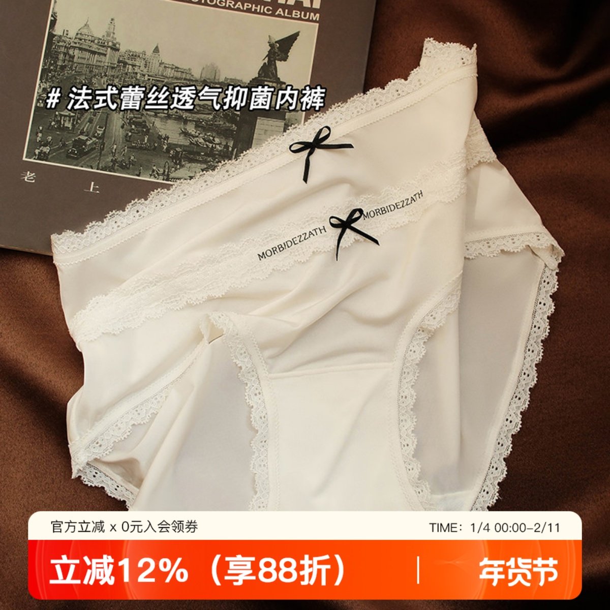 冰丝莫代尔丝滑裸感内裤女无痕抗菌裆不夹臀中腰少女三角裤短裤头,女士内衣/男士内衣/家居服,女三角裤,淘宝优惠券,粉丝福利购,淘宝优惠卷