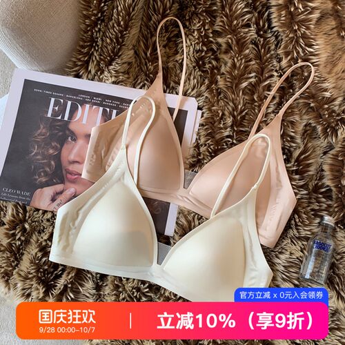 提未苏薄款法式缎面三角杯女内衣