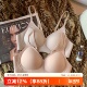 日本无痕内衣女小胸聚拢隐形塑形新款 果冻条上托收副乳防下垂文胸