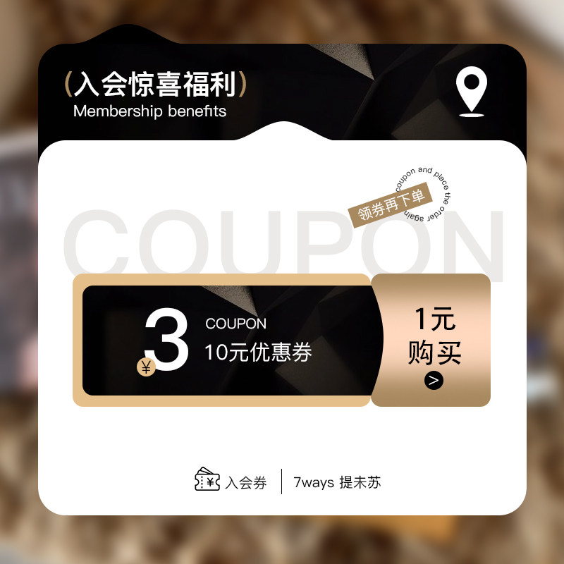 有价优惠券图片