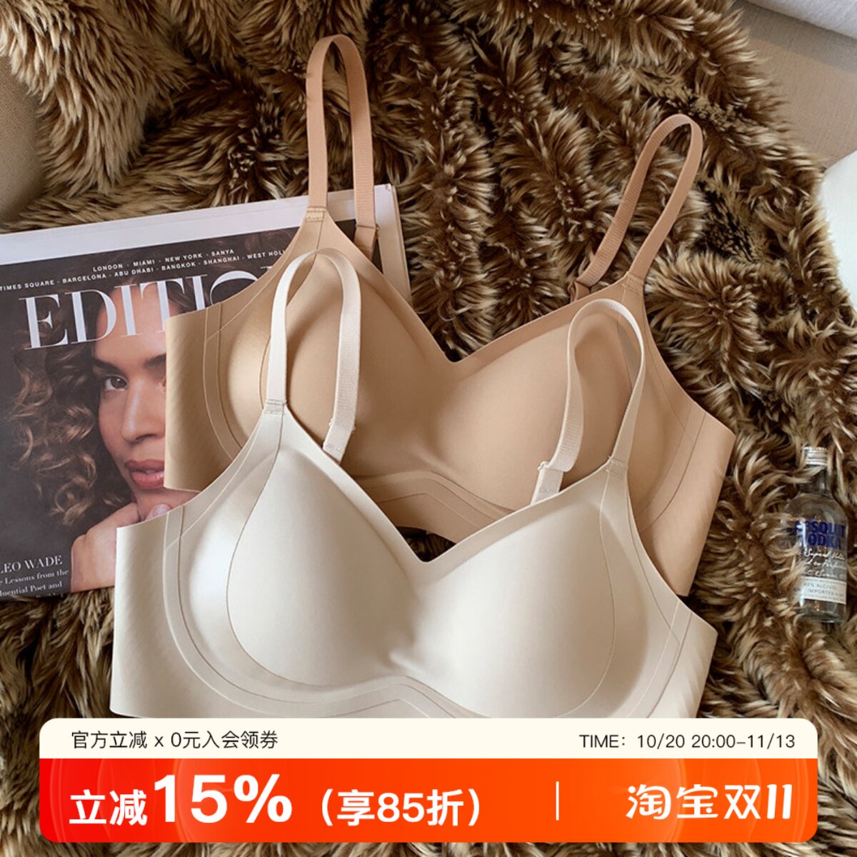 莫代尔缎面反重力内衣女小胸聚拢提拉舒适无钢圈收副乳防下垂文胸