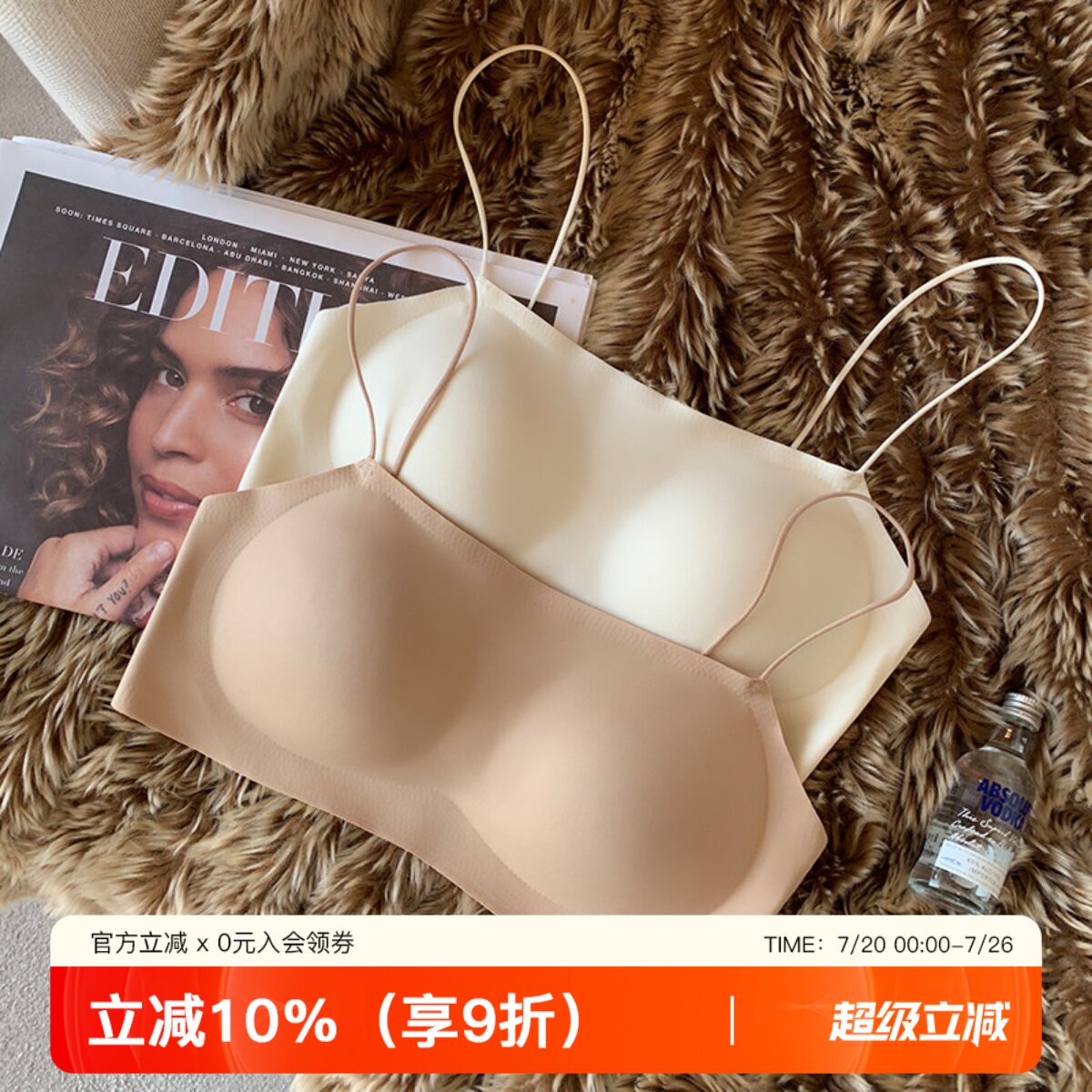 莫代尔10A抑菌无痕粉底液小吊带背心内衣女细肩带内外搭美背文胸