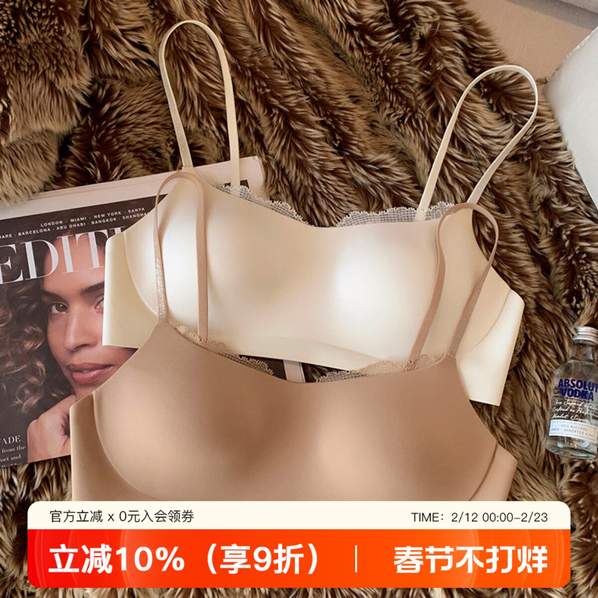 云感一体杯内衣女薄款小胸聚拢隐形蕾丝抹胸裸感收副乳防下垂文胸