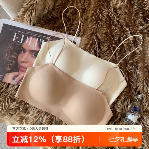 提未苏莫代尔无痕粉底液抑菌吊带