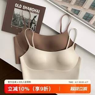 无痕美背运动打底背心式 无钢圈内衣女一体抹胸文胸 吊带内搭薄款