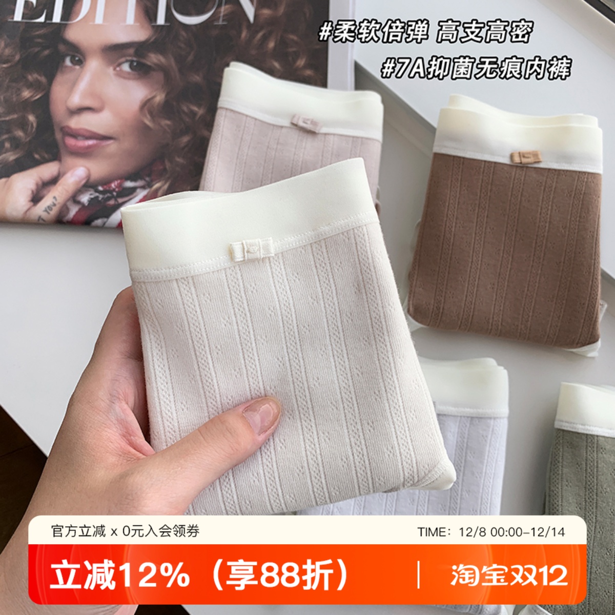 提未苏内裤纯棉抗菌少女短裤