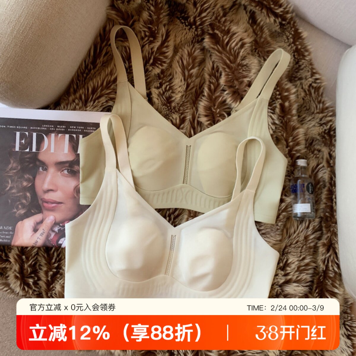 超薄款无痕乳胶兔耳朵杯内衣女大胸显小收副乳防下垂2026新款文胸