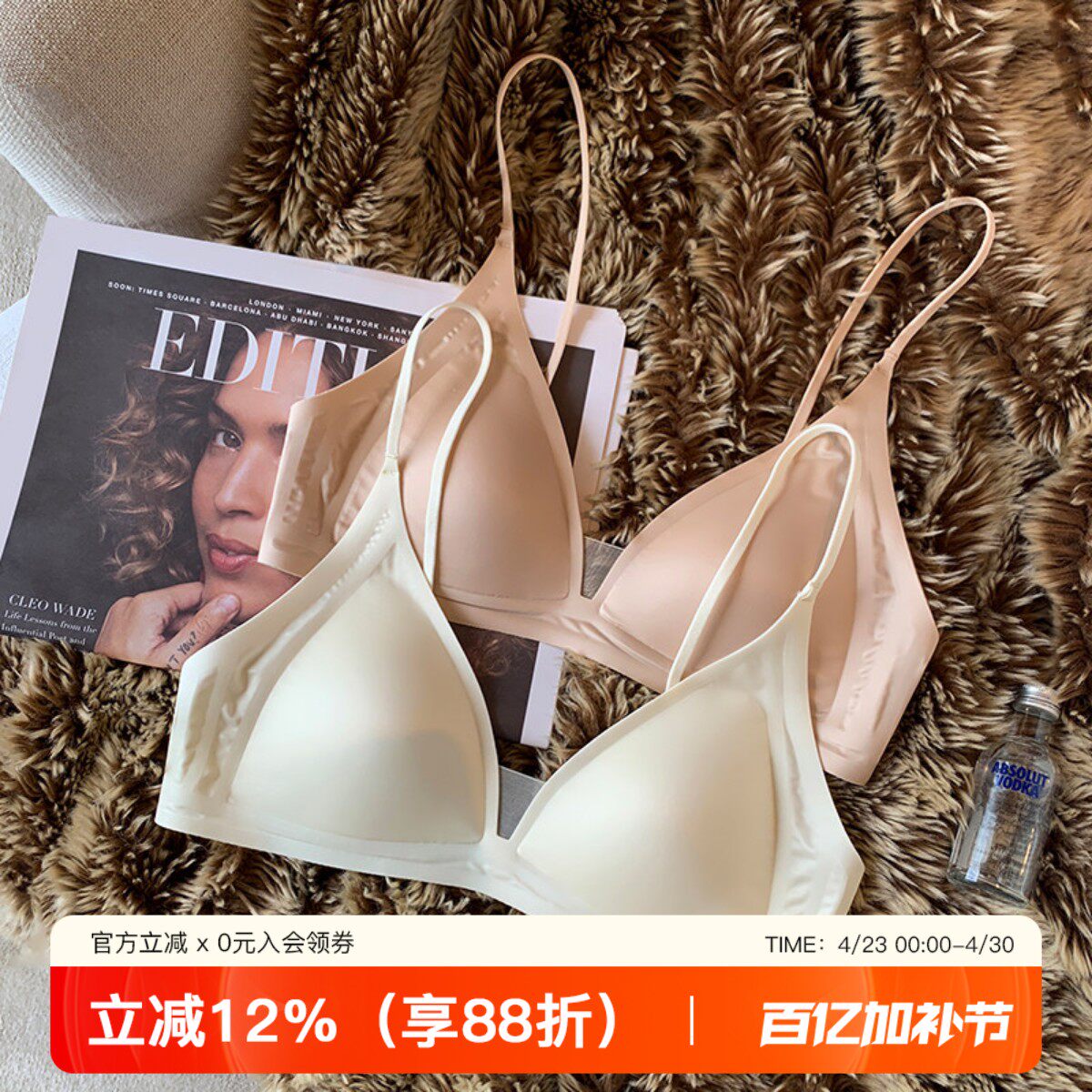 薄款法式缎面无痕内衣女深V细肩带三角杯光面防下垂收副乳文胸罩