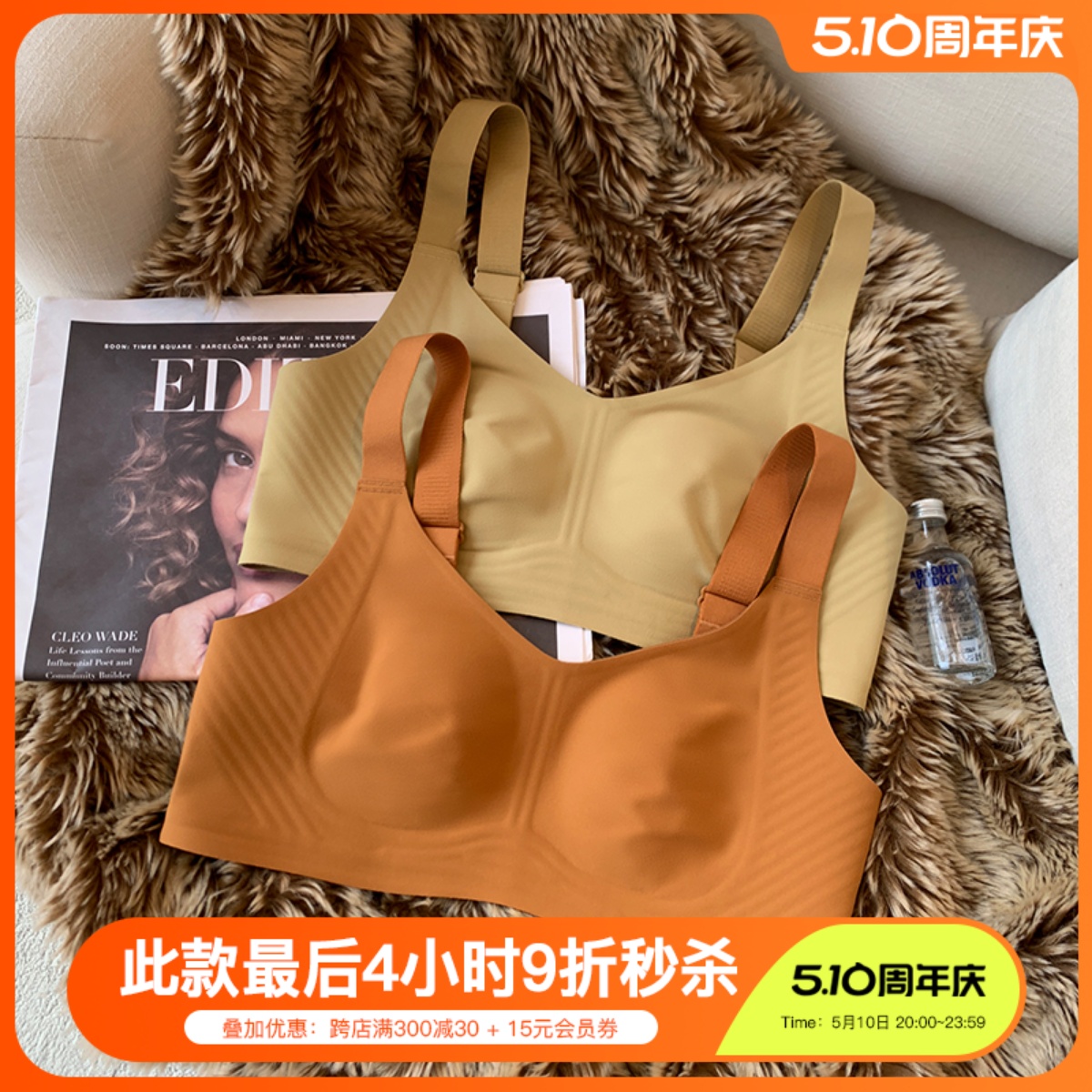 薄款兔耳朵大胸显小胸内衣女无痕收副乳大码背心调整型无钢圈文胸