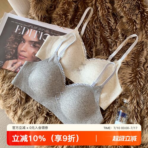 提未苏透气复古小胸聚拢女棉内衣