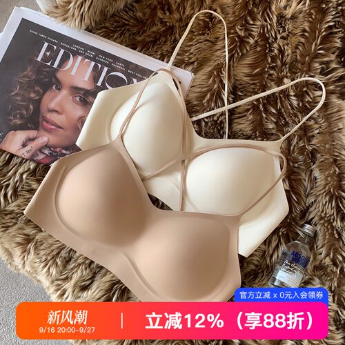 提未苏莫代尔无痕美背聚拢女内衣