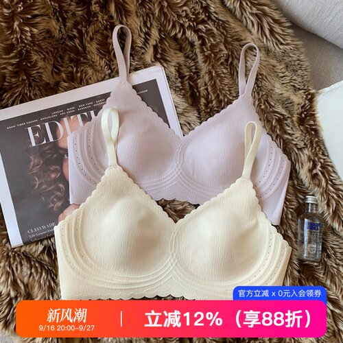 提未苏大胸显小薄款兔耳杯文胸