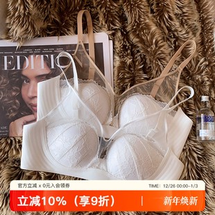 法式 网纱蕾丝内衣女性感透气小胸聚拢白色收副乳防下垂文胸罩 薄款