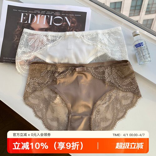 蚕丝内裤高端系列无痕少女