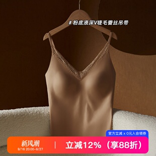 蕾丝性感粉底液吊带小背心女遮肚带胸垫美背透气外穿内搭上衣内衣