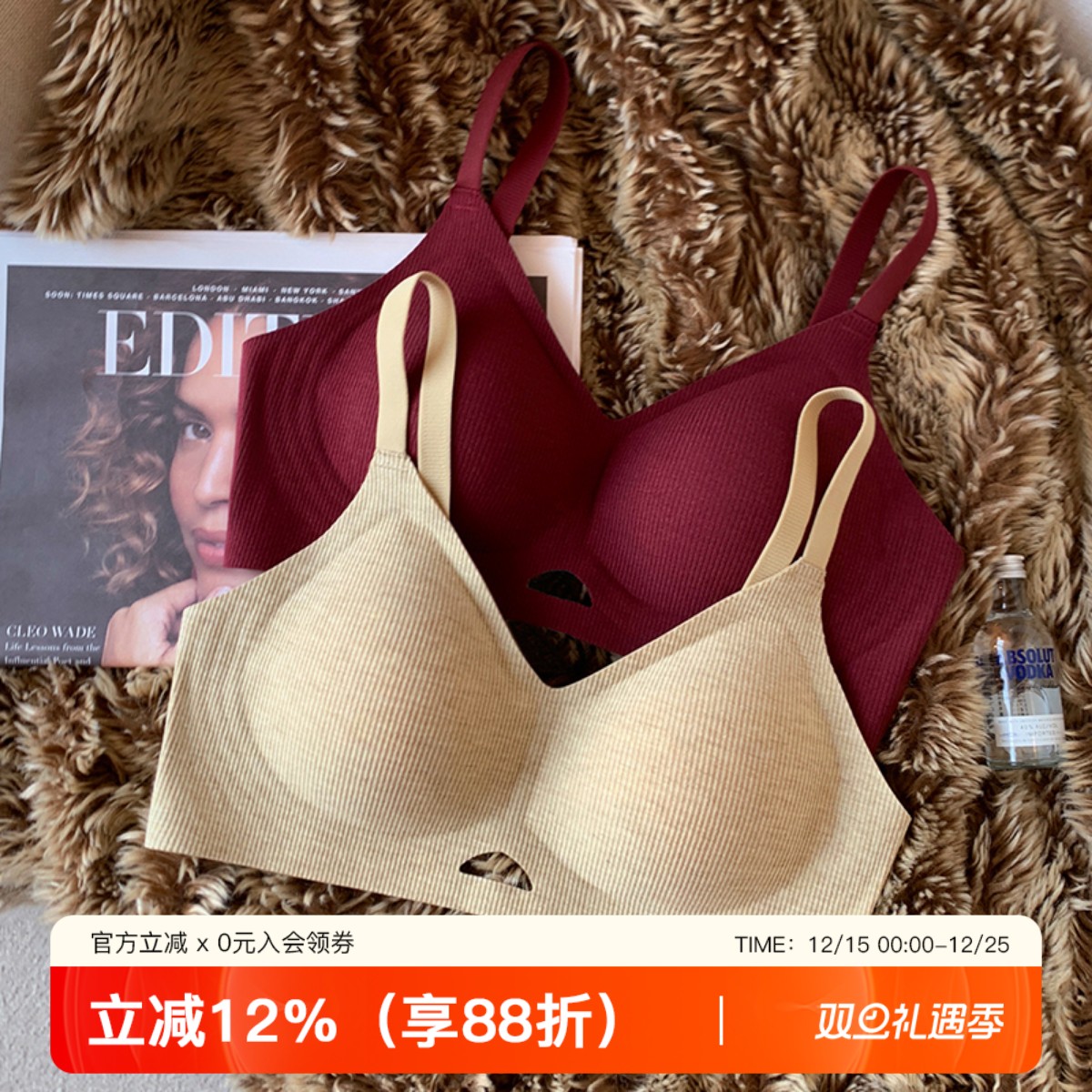 提未苏螺纹磨毛保暖小胸聚拢内衣