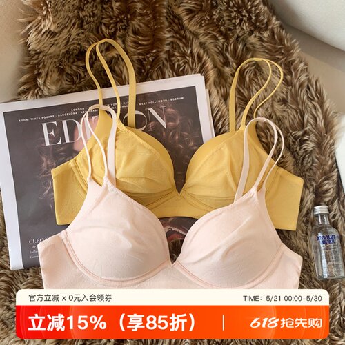 提未苏上薄下厚聚拢无钢圈女内衣